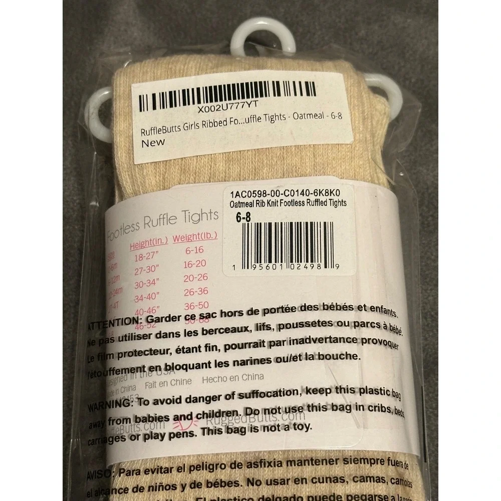 RuffleButts Girls Ribbed Footless Ruffle Tights Oatmeal Beige Size 6-8 NIP